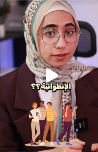 صورة العنصر